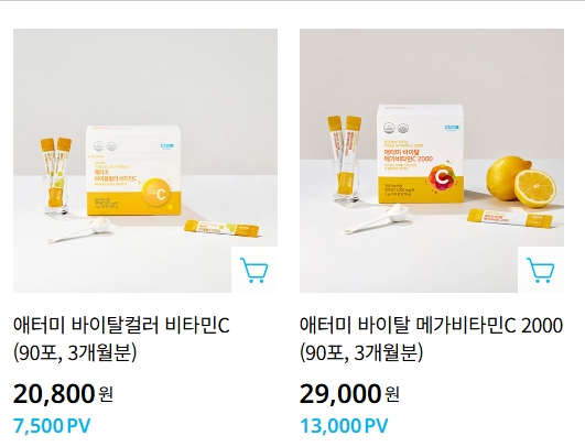 애터미 추석 선물세트