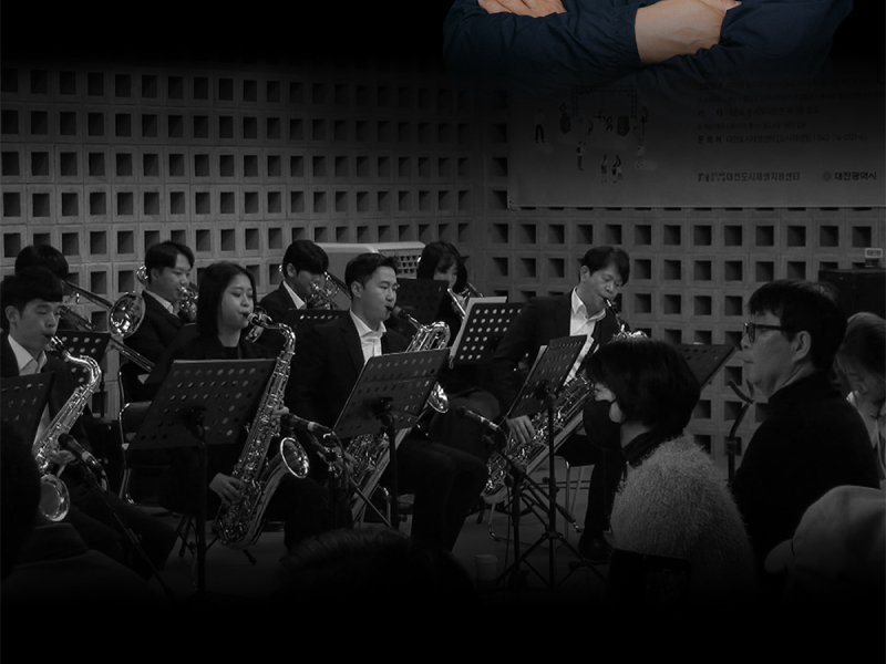 정지석 빅밴드, 카리나 네뷸라