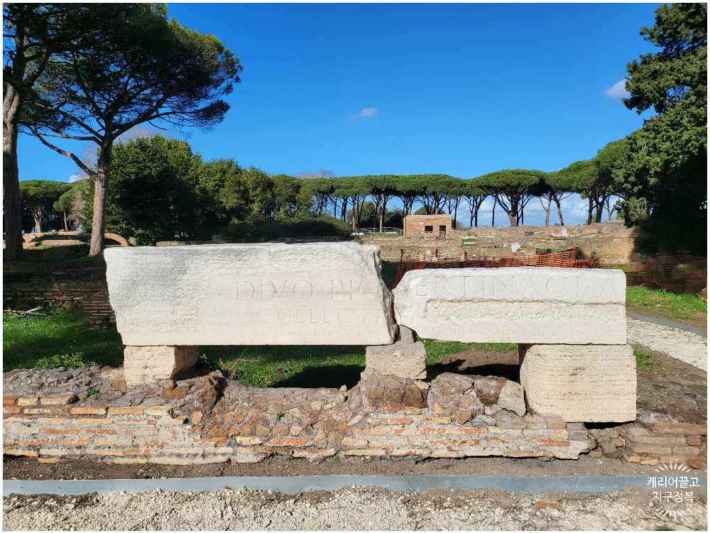 오스티아 안티카