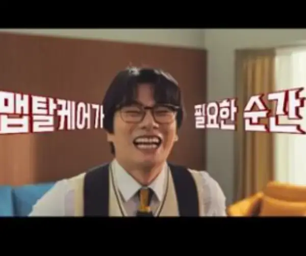 배우-이이경-사진