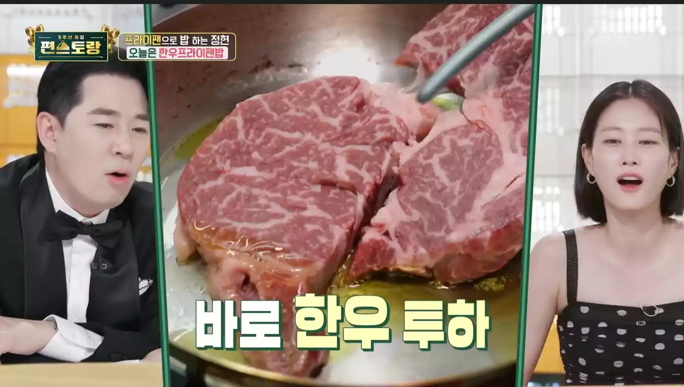 소고기