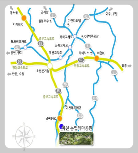 이천 쌀 문화축제 가는 길