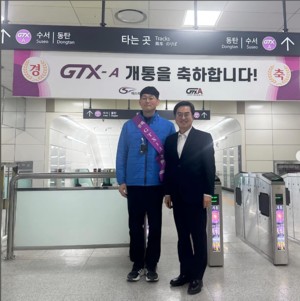 더경기패스신청