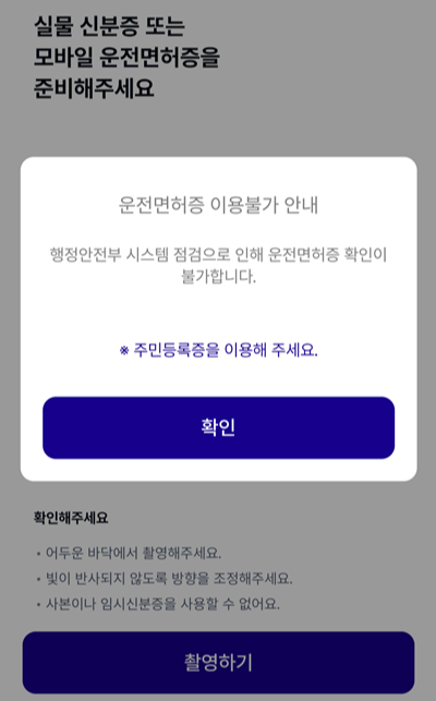 k뱅크_무카드거래서비스