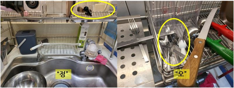 설거지 후 물이 고인 쟁반 위에 방치된 포크와 스푼(X), 그리고 배수가 잘 되도록 세워두거나 망 위에 올린 올바른 예(O) 비교