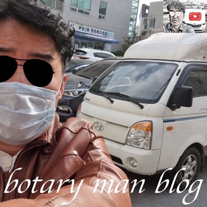 천안시-법인-포터
