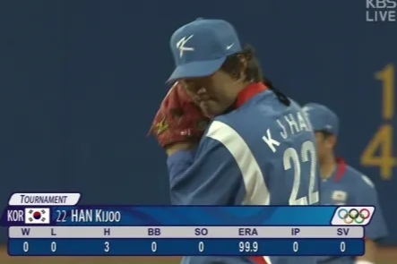 한기주 10억 팔의 사나이의 몰락