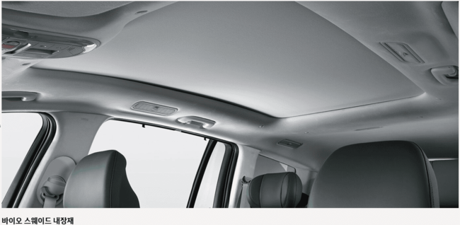 현대차-아이오닉9-사전예약