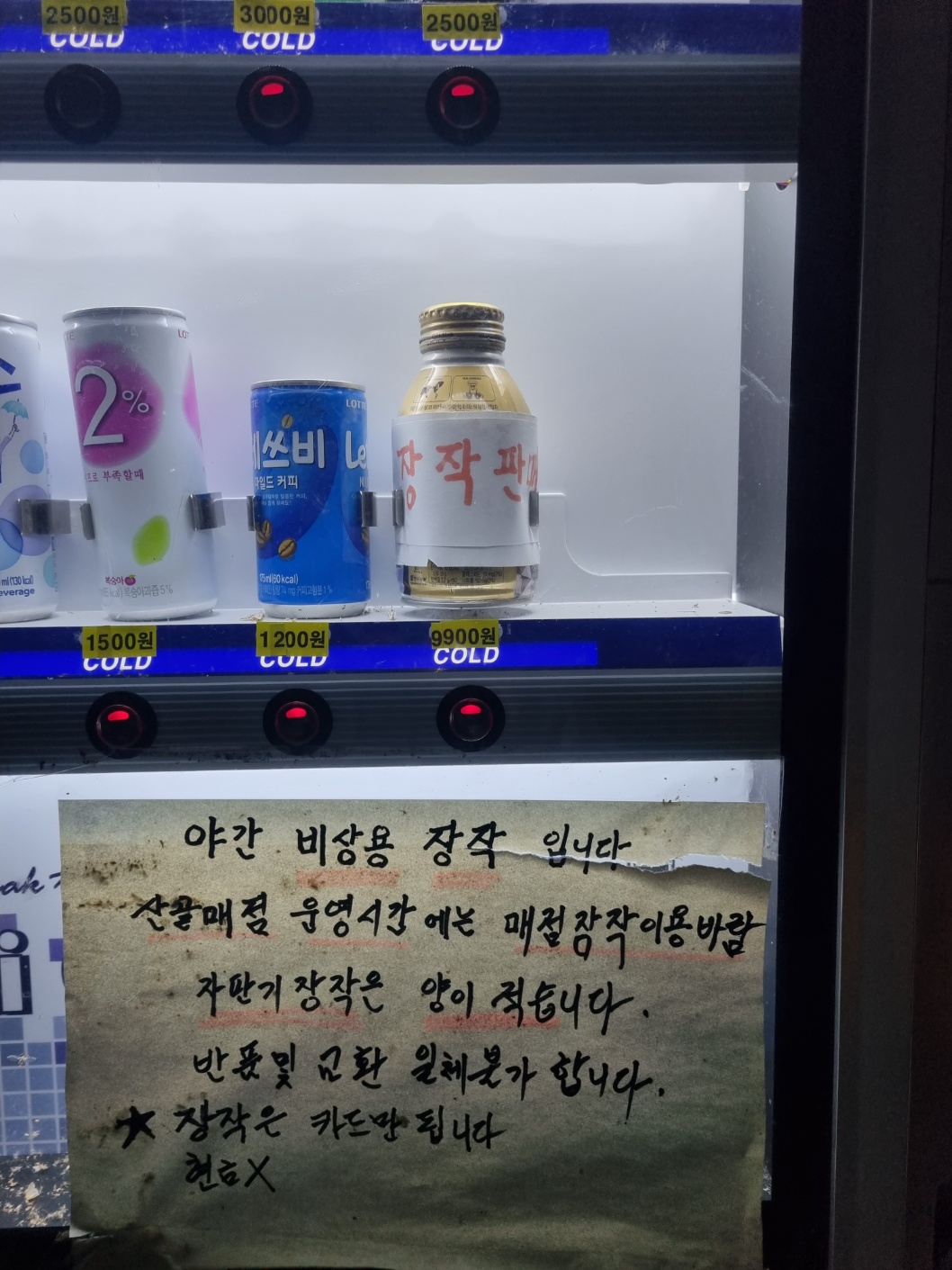 호반캠핑장