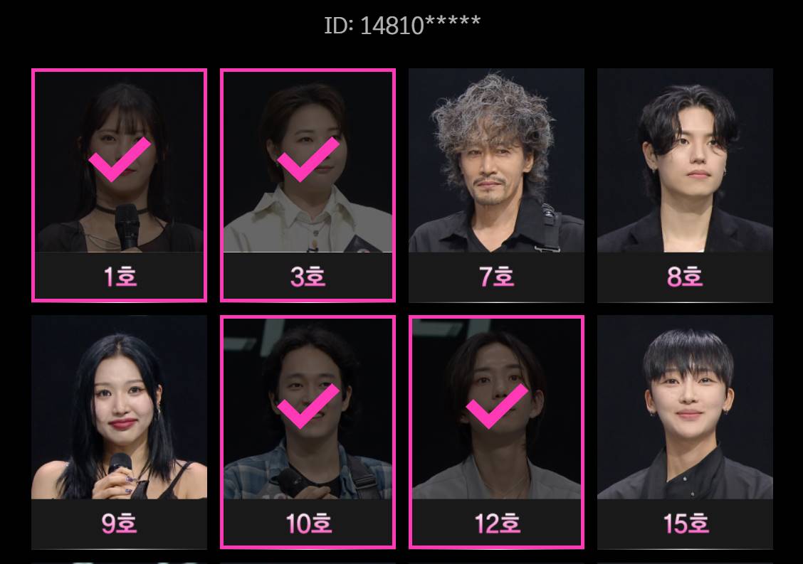 싱어게인3 무명가수전 사전투표 현장 관객 초대 방청 신청 안내