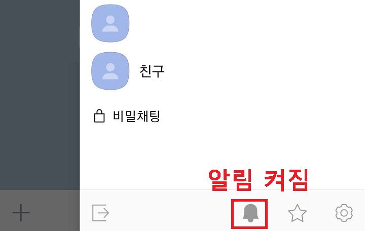 종 모양 보임