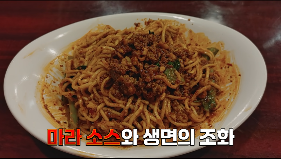 넷플릭스 예능: 고로상 Pick! 성시경도 반한 미친맛집 일본 최고의 탄탄면&amp;치즈케이크