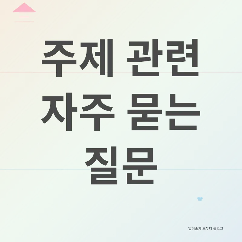 아케인 시즌2_4
