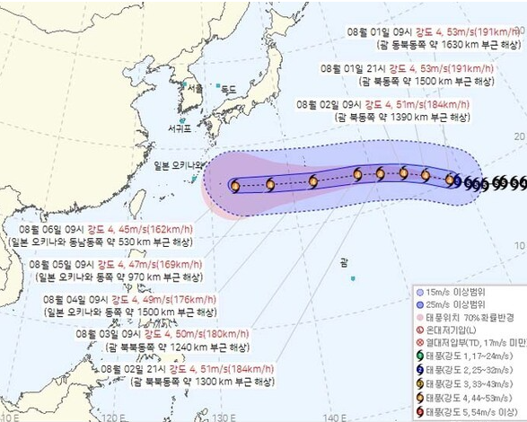 13호 태풍 돌핀 예상경로 변경 한반도 영향 가능성은?