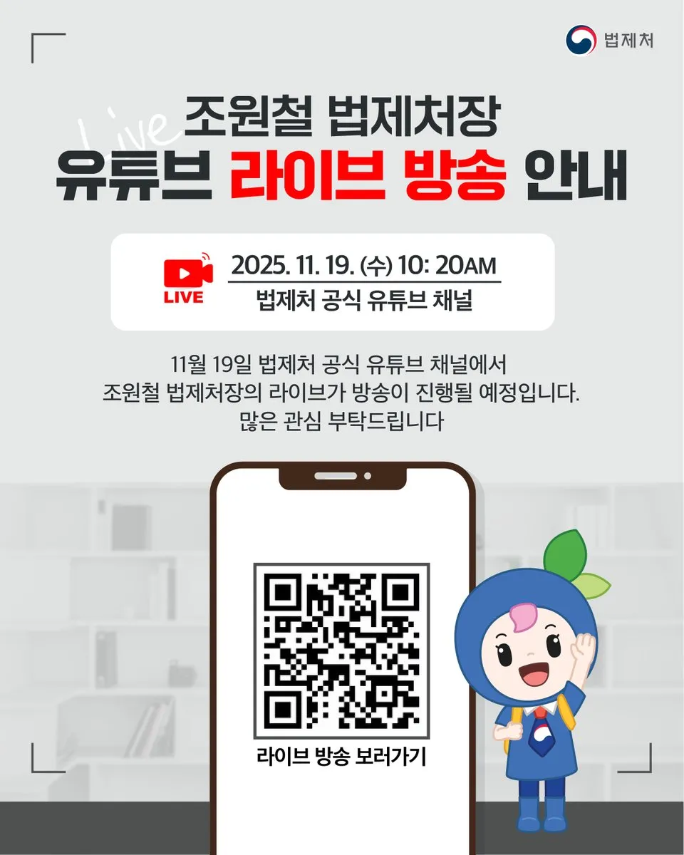 법제처 종합법령정보센터 바로가기wwwlawgokr로 법령검색_2