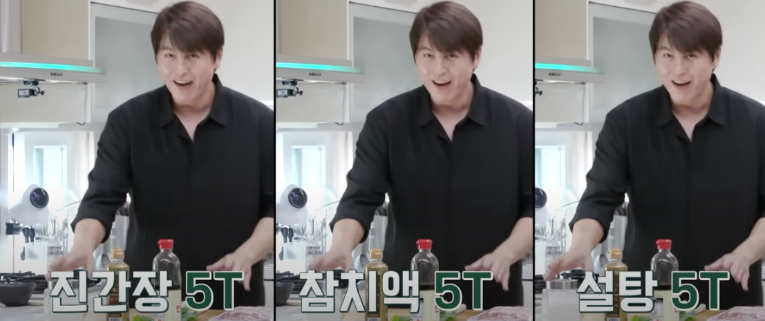 만원갈비찜 양념장3-3