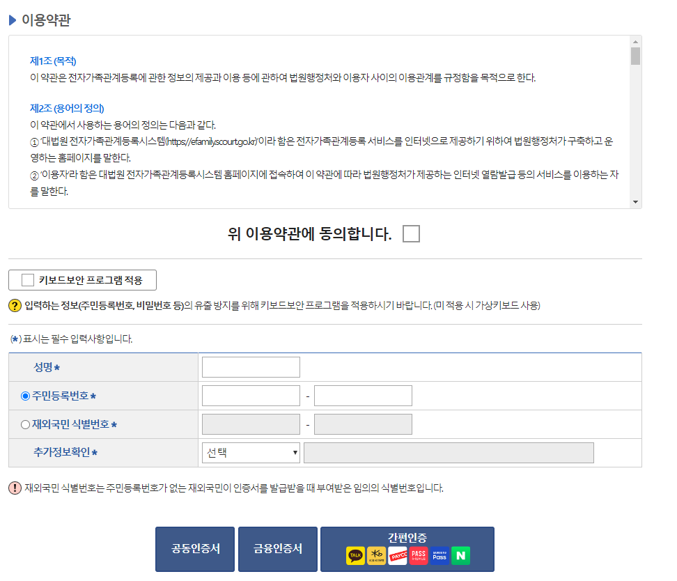 본적-확인방법