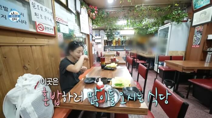 나혼산-지효-보쌈식당