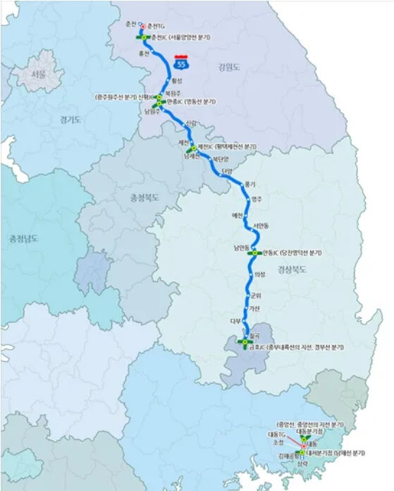 중앙고속도로