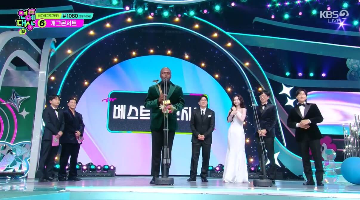 2024KBS연예대상 베스트챌린지상 싱크로유