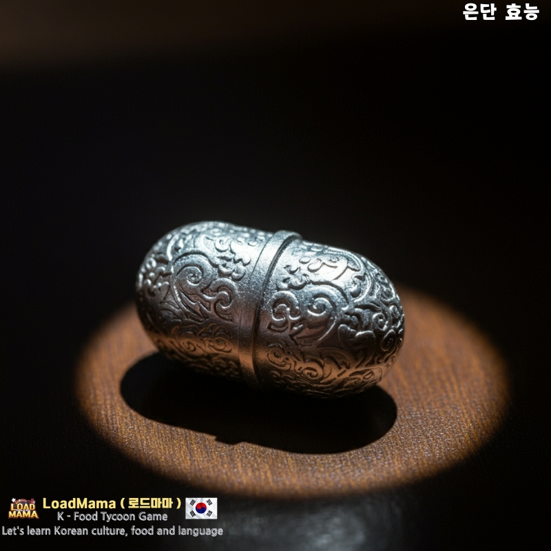 은단, 하루 종일 상쾌한 입냄새 유지