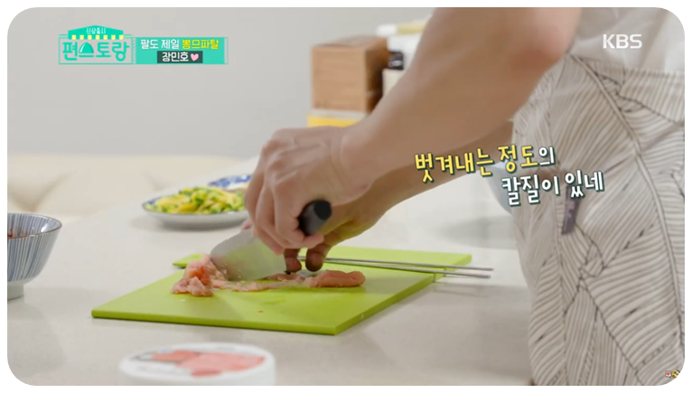 명란젓의 껍질을 제거합니다