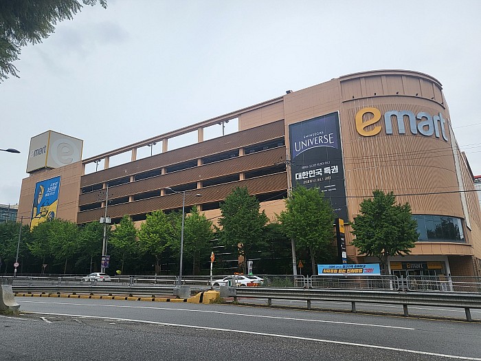 이마트 휴무일 날짜 확인 방법