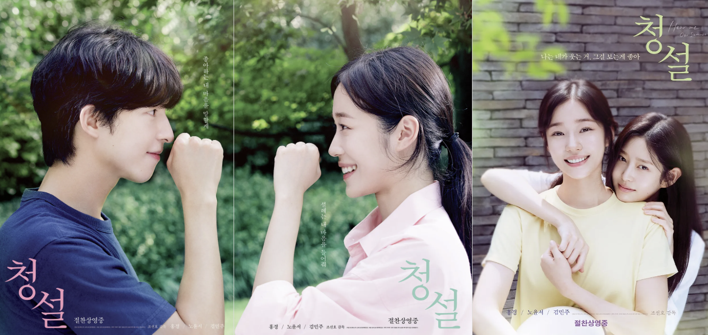 포스터3