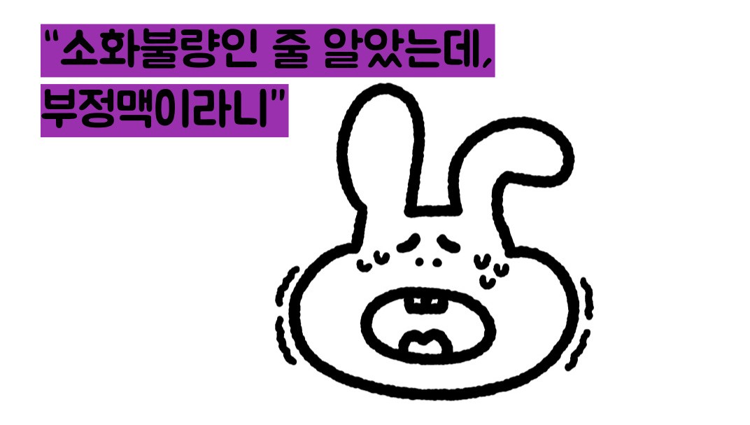 부정맥 증상
