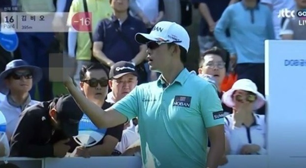 김비오 손가락 욕설