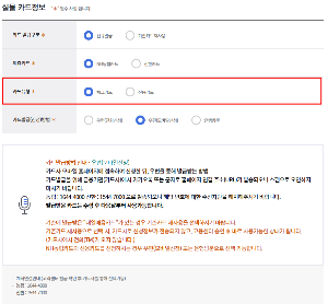 국민내일배움카드 신청, 사용 방법