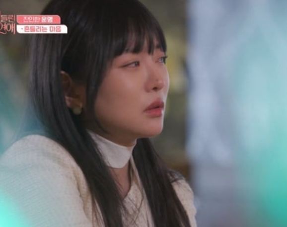 신들린연애 5화 찐리뷰 이홍조와 최한나 삼각관계