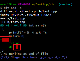 git 예시