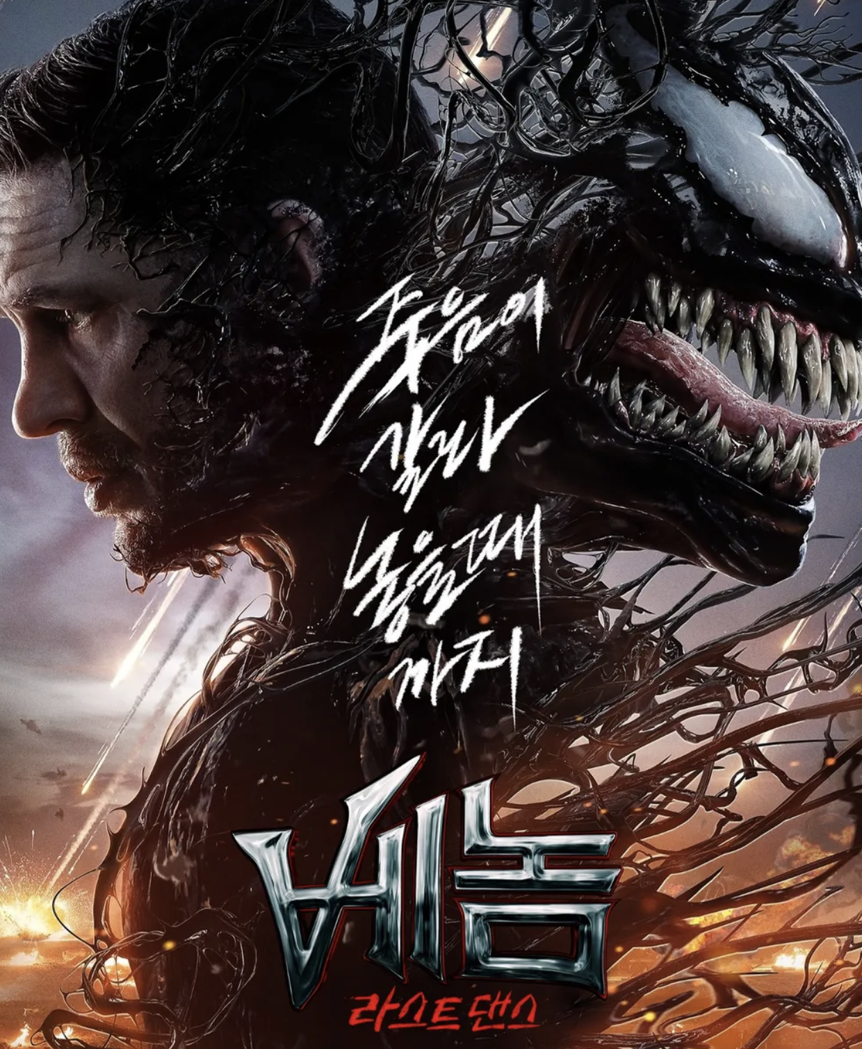 2024년 마블 개봉 예정작 총정리