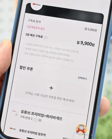 유독픽