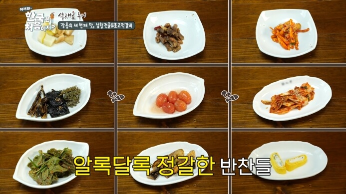 장흥-평화저수지-식당