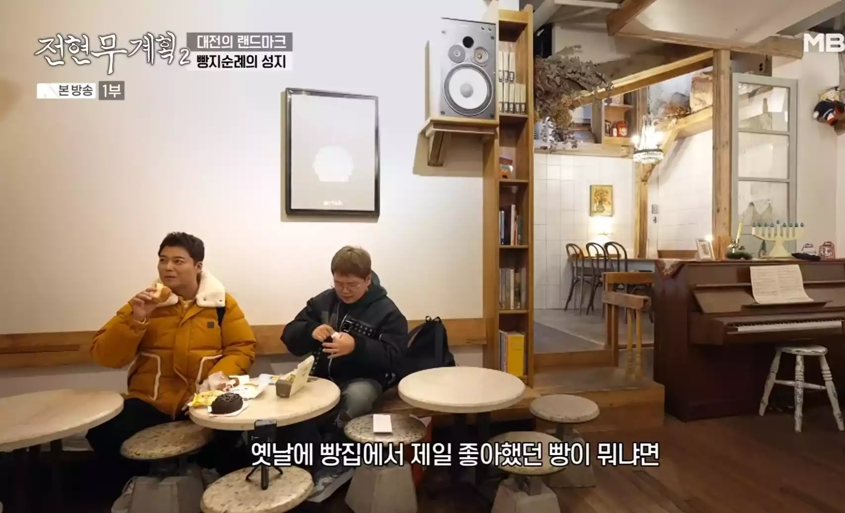 전현무, 곽준빈