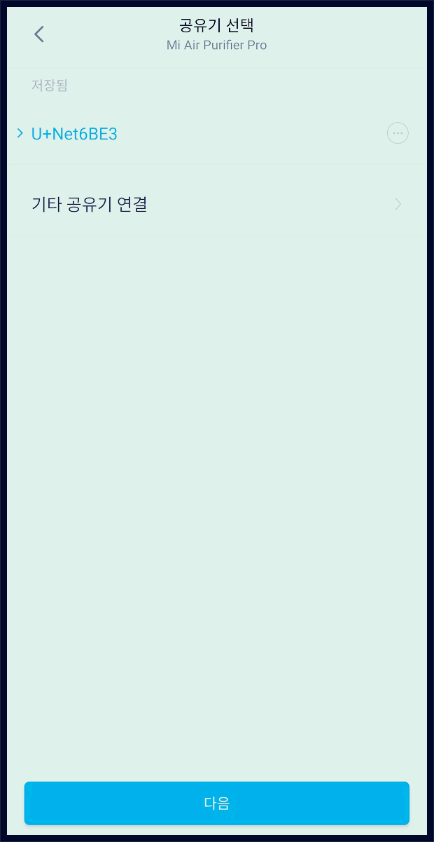 샤오미 미홈_9