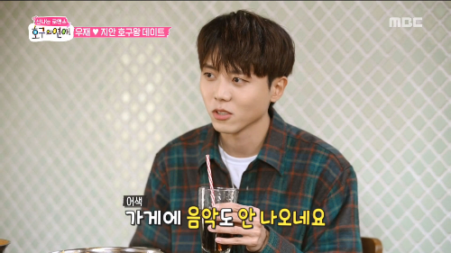 주우재-프로필-나이-열애-여자친구-결혼-연애생각