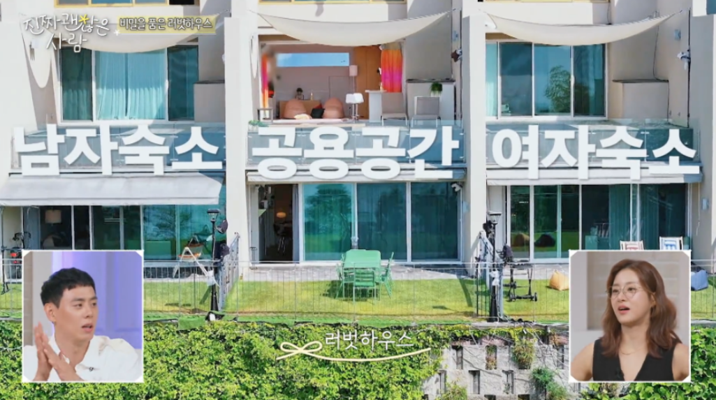 진짜 괜찮은 사람