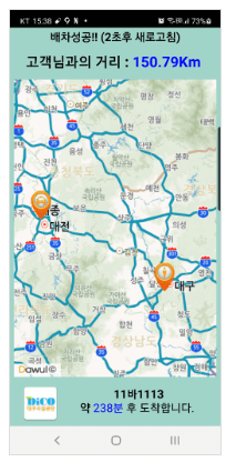 나드리콜 이동경로