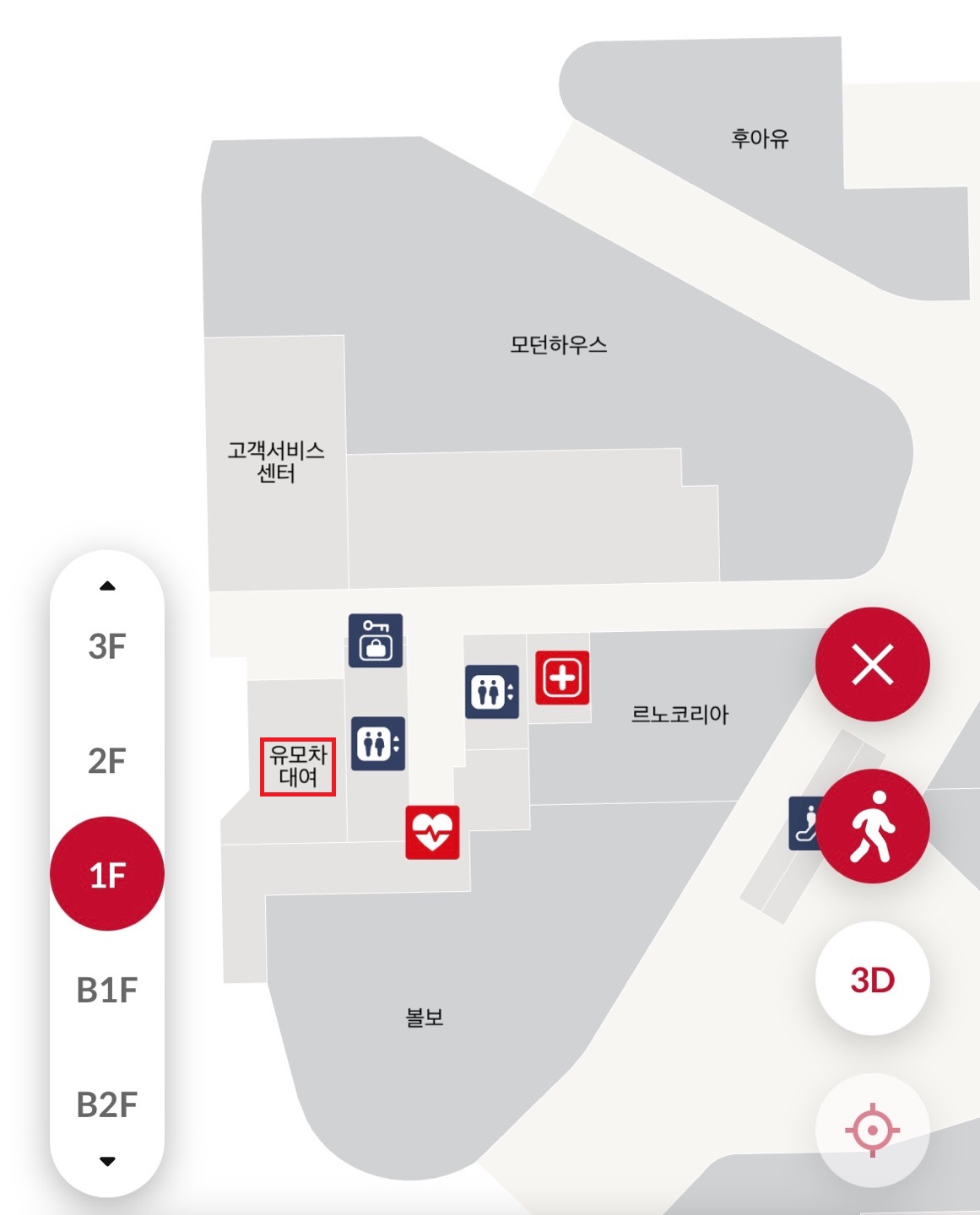 수원스타필드 유모차 대여