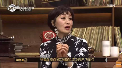 하춘화