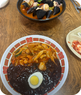 찹쌀탕수육과 짬짜면 맛집 나래궁