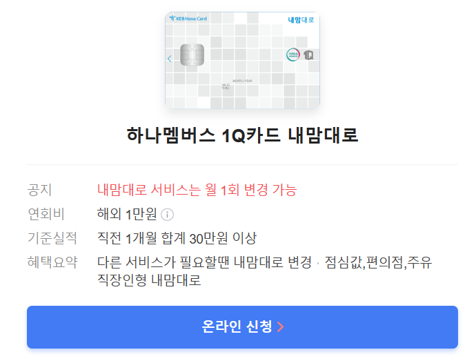 PP카드 추천 최고 가성비 라운지