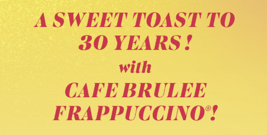 스타벅스 여름맞이 이벤트 총정리 (feat.카페 브륄레 프라푸치노)