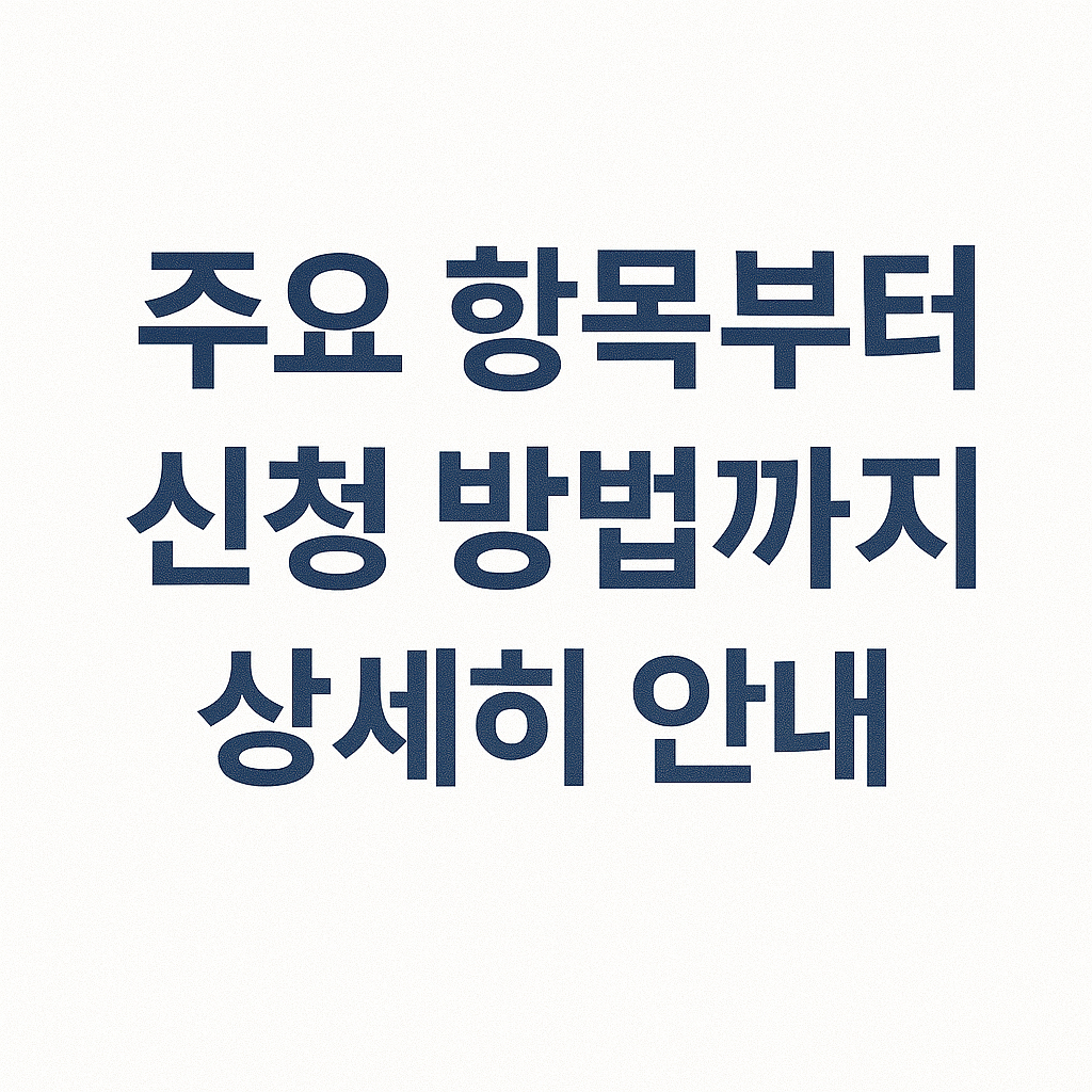 고용노동부 법정의무교육
