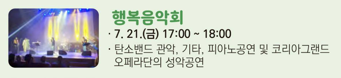 무안연꽃축제