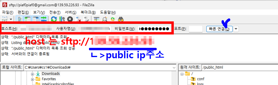 .htaccess 파일 오류 해결: 403에러와 내부 서버 오류 해결 초보자 가이드