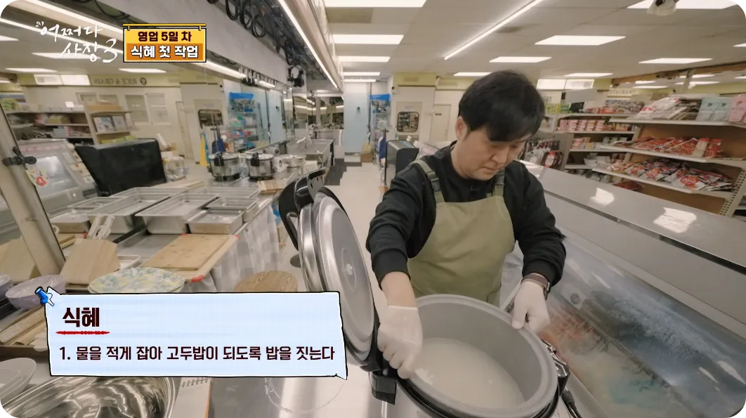 염정아 식혜 레시피